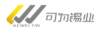 深圳市可为锡业有限公司